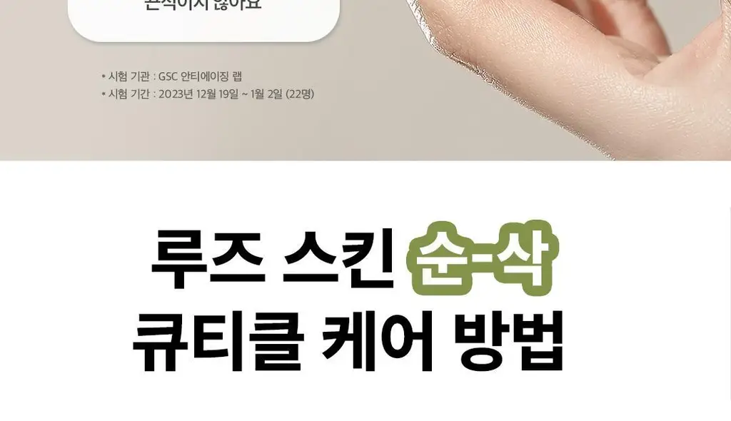 [베스트] 반디 스팀 큐티클 오일 & 큐티클 케어 키트 2종 상세페이지 36